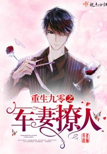 重生九零蜜時光