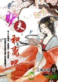 通房?夫君東廂歇息吧