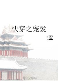 快穿之寵愛