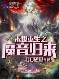 重生之筱暮年华