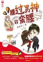 快穿游戏:搂过男神小蛮腰