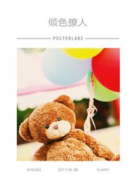 快穿之傾色撩人