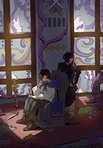 帝王守则/暴君守则