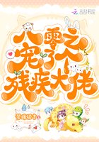 八零之宠了个残疾大佬