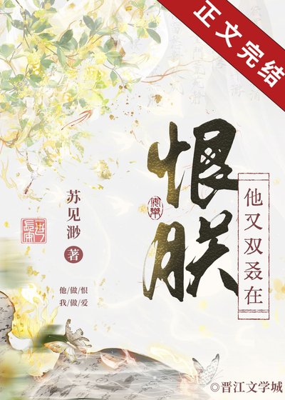 他又双叒在恨朕了